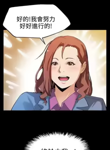 Page 578 of Mom cafe 1-72 END - preview thumbnail