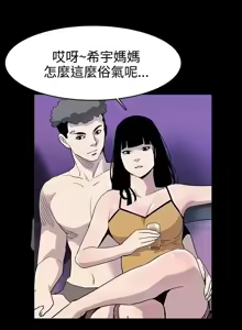 Page 8 of Mom cafe 1-72 END - preview thumbnail