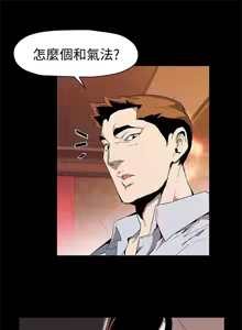 Page 956 of Mom cafe 1-72 END - preview thumbnail