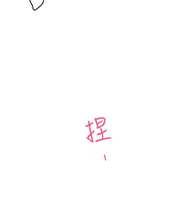 Page 247 of 姐姐的房间  | 姊姊的房間 1-28 - preview thumbnail