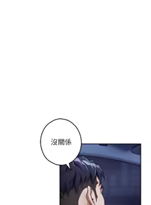 Page 168 of 姐姐的房间  | 姊姊的房間 29-50 END - preview thumbnail