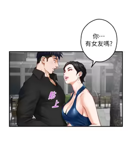 Page 332 of 姐姐的房间  | 姊姊的房間 29-50 END - preview thumbnail