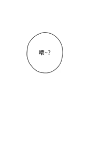 Page 56 of 姐姐的房间  | 姊姊的房間 29-50 END - preview thumbnail