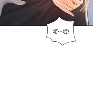 Page 1909 of 姐姐爱做菜 | 姊姊愛做菜 1-32 - preview thumbnail