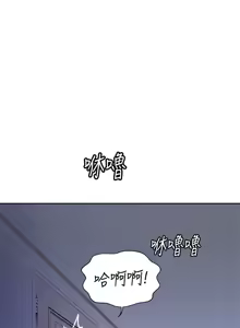 Page 1926 of 姐姐爱做菜 | 姊姊愛做菜 1-32 - preview thumbnail