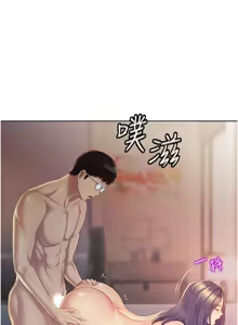 Page 803 of 姐姐爱做菜 | 姊姊愛做菜 1-32 - preview thumbnail