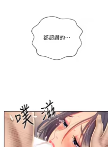 Page 247 of 姐姐爱做菜 | 姊姊愛做菜 33-65 - preview thumbnail