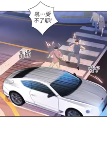 Page 370 of 姐姐爱做菜 | 姊姊愛做菜 33-65 - preview thumbnail