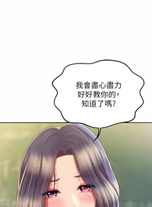 Page 422 of 姐姐爱做菜 | 姊姊愛做菜 33-65 - preview thumbnail