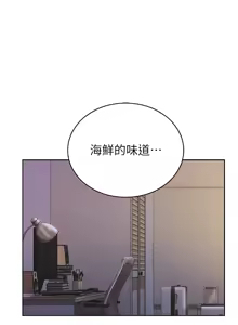 Page 578 of 姐姐爱做菜 | 姊姊愛做菜 33-65 - preview thumbnail