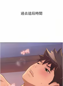 Page 117 of 姐姐爱做菜 | 姊姊愛做菜 66-67 END - preview thumbnail