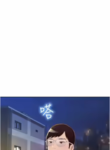 Page 5 of 姐姐爱做菜 | 姊姊愛做菜 66-67 END - preview thumbnail