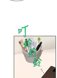 Page 1909 of 爸爸，请进!  | 爸爸，請進！1-45 - preview thumbnail