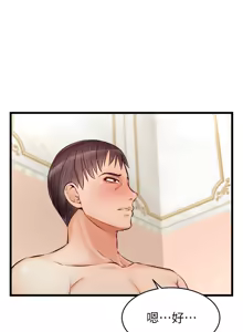 Page 332 of 爸爸，请进!  | 爸爸，請進！1-45 - preview thumbnail