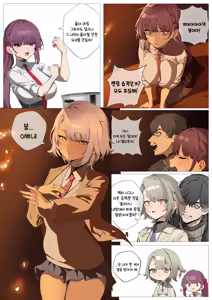 벡터 Vector — hentai manga cover on Fhentai