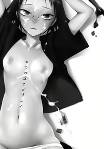 Page 3 of Houkago Name Play - preview thumbnail