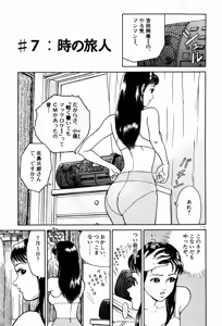 Page 56 of Kingyou no Fun Volume 5 - preview thumbnail