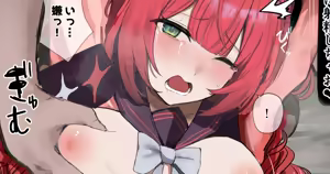Ukinami Yuzuha — hentai manga cover on Fhentai