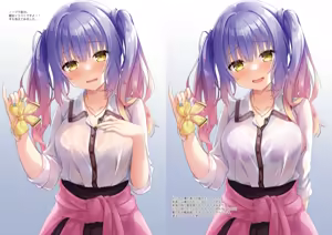 Page 4 of Yuzu Iro Days 2 - preview thumbnail