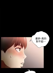 Page 3 of 朋友,女朋友 55-97 END - preview thumbnail