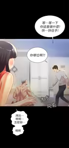 Page 422 of 朋友,女朋友 55-97 END - preview thumbnail