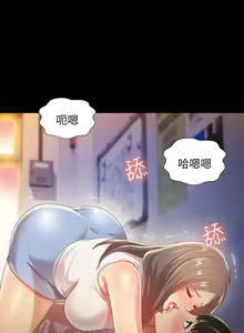 Page 65 of 朋友,女朋友 55-97 END - preview thumbnail
