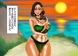 Page 34 of Mujintou ♡ Boshi Soukan Barikyari Jitsubo to Mujintou ni Sounan shita node, Boku wa Haha o Tsuma ni shite Haramasemashita. - preview thumbnail