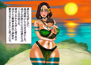 Page 35 of Mujintou ♡ Boshi Soukan Barikyari Jitsubo to Mujintou ni Sounan shita node, Boku wa Haha o Tsuma ni shite Haramasemashita. - preview thumbnail