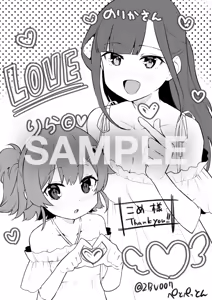 Page 56 of Noririra插圖+漢化 - preview thumbnail