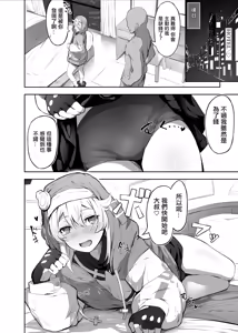 Page 3 of "Rouhou" Bridget, Haru o Uru - Good news Bridget, prostitutes. | 【朗報】布莉姬、开始卖春 - preview thumbnail
