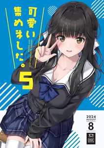 Page 40 of Unasaka - preview thumbnail