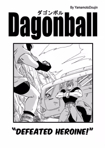 Page 3 of yamamotodoujinshi - Rape the Heroine! (uncensored) - preview thumbnail