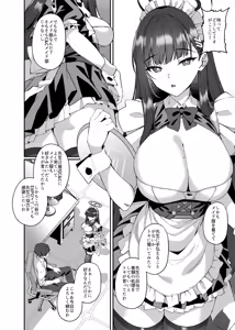 Page 3 of Maid Rio no Ichinichi - preview thumbnail
