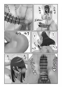 Page 40 of Futanari OL Mitsuki-san no Kyuujitsu - preview thumbnail