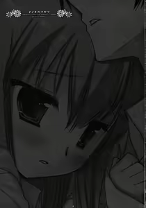 Page 2 of Inochikaragara - preview thumbnail