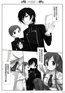 Page 22 of Inochikaragara - preview thumbnail