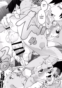 Page 101 of Zenkoku Issei Seishounen Seieki Kensa - Nationwide simultaneous semen testing for adolescents - preview thumbnail