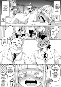 Page 53 of Zenkoku Issei Seishounen Seieki Kensa - Nationwide simultaneous semen testing for adolescents - preview thumbnail