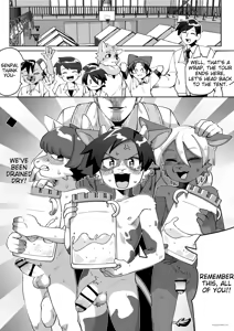 Page 88 of Zenkoku Issei Seishounen Seieki Kensa - Nationwide simultaneous semen testing for adolescents - preview thumbnail