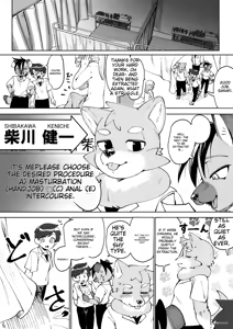 Page 89 of Zenkoku Issei Seishounen Seieki Kensa - Nationwide simultaneous semen testing for adolescents - preview thumbnail