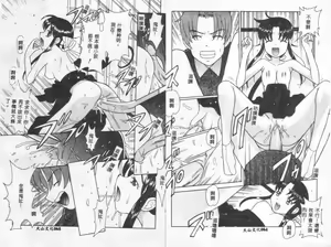 Page 33 of Kinbaku no Miko - preview thumbnail
