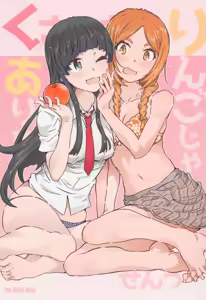 Kusatta Ringo ja Arimasen — hentai manga cover on Fhentai