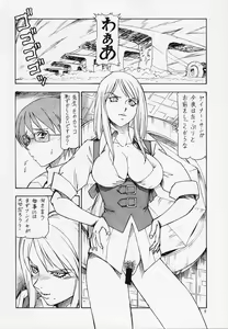 Page 5 of Onegai Adette Sensei - preview thumbnail