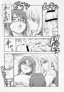 Page 9 of Onegai Adette Sensei - preview thumbnail