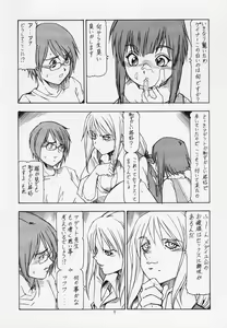 Page 10 of Onegai Adette Sensei - preview thumbnail