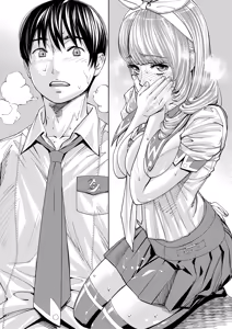 Page 56 of Chitose (decensored) - preview thumbnail