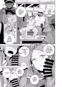 Page 3 of Kuroiwa Buchou ga Jimoto Tsurihito no Ossan-tachi to Sex Suru Manga | 쿠로이와 부장이 근처 낚시꾼 아저씨들과 섹스하는 만화 - preview thumbnail