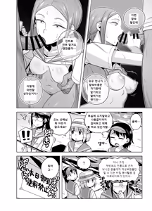 Page 4 of Kuroiwa Buchou ga Jimoto Tsurihito no Ossan-tachi to Sex Suru Manga | 쿠로이와 부장이 근처 낚시꾼 아저씨들과 섹스하는 만화 - preview thumbnail