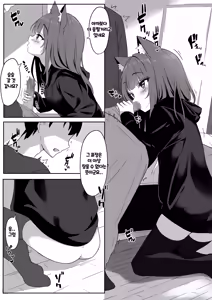 Page 130 of Thalia - preview thumbnail