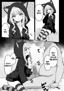 Page 2 of Thalia - preview thumbnail